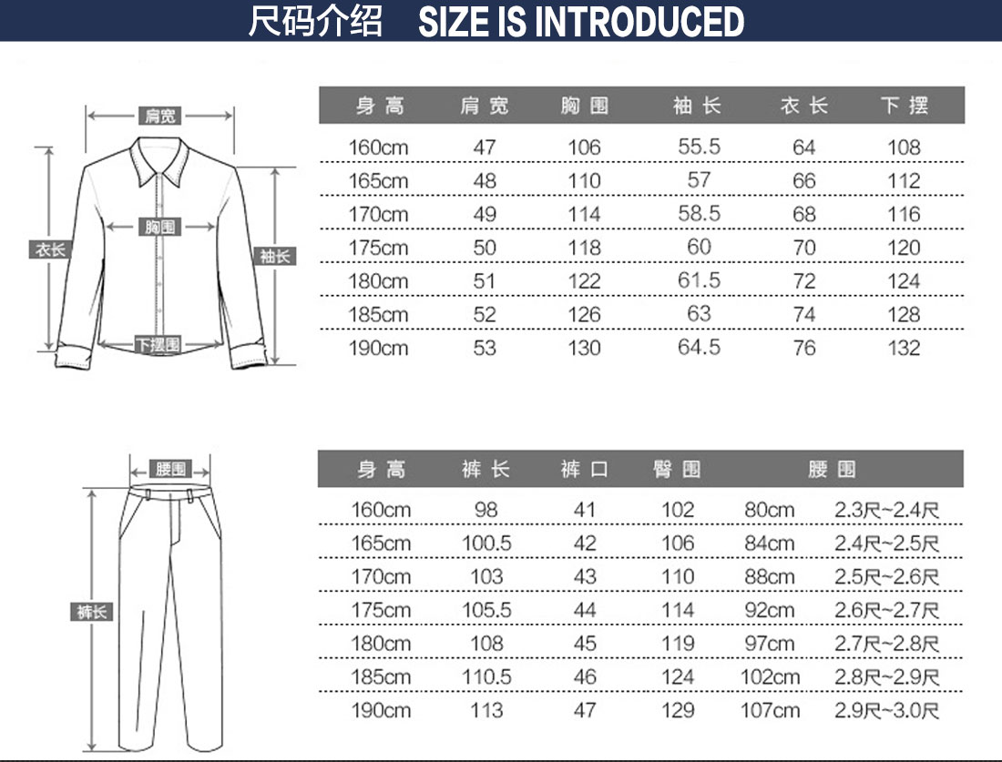 劳保工作服工作服尺码表