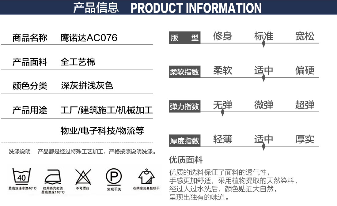 印刷车间工作服产品信息