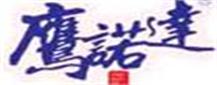 苏州鹰诺达劳动安全防护用品有限公司LOGO